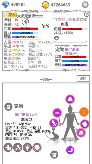 战斗无止境(1)