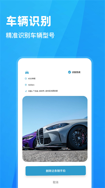 随手拍违章app安徽app开发什么