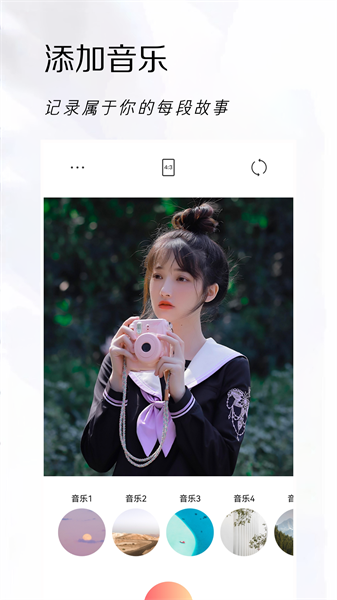 可立拍app