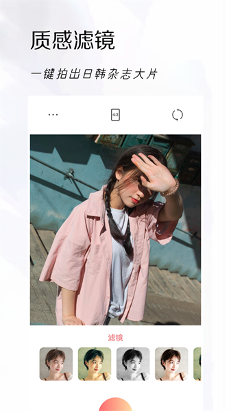 可立拍app(3)