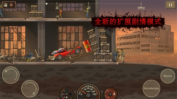 死亡战车2(4)