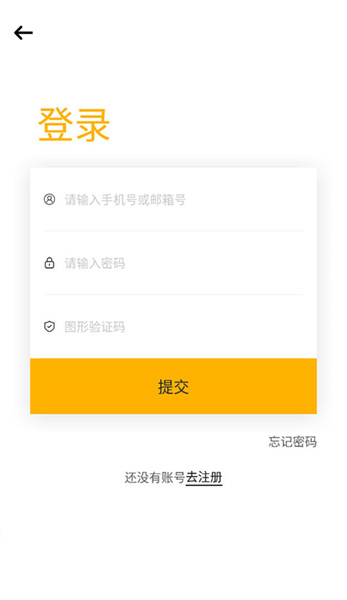 fanclub武汉开发手机app公司