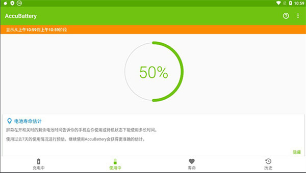 accubatterypro北京多用户商城app开发
