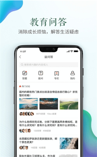 徐州安全教育平台杭州合肥app开发公司