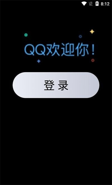QQ手表版(5)