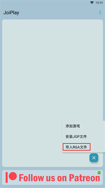 joiplay模拟器app