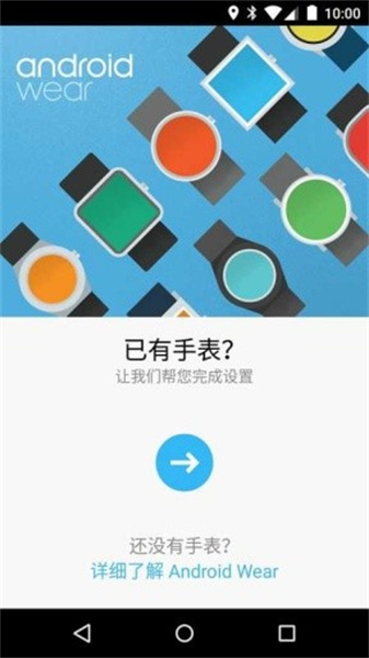android wear中国版app吉林app开发需要会什么