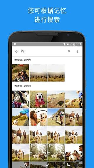 google photos银川app开发机制