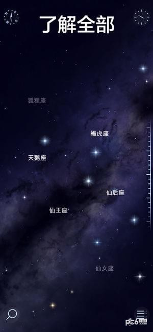 星空漫步2(4)