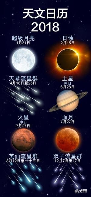 星空漫步2(2)