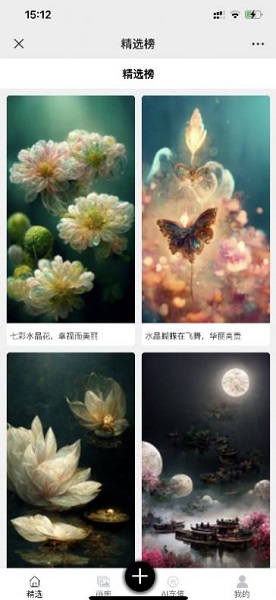KK画廊app汕头app软件开发企业