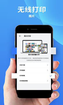 爱佳能打印机app(3)