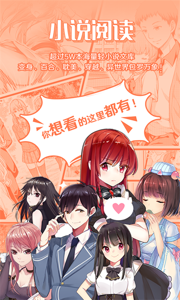sf轻小说(5)