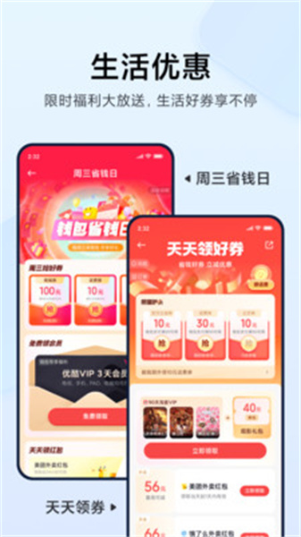 小米钱包app四平开发app开发