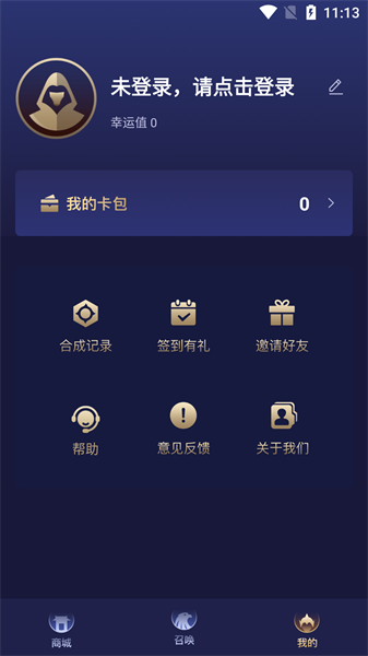 换肤大佬最新版南京开发产品app