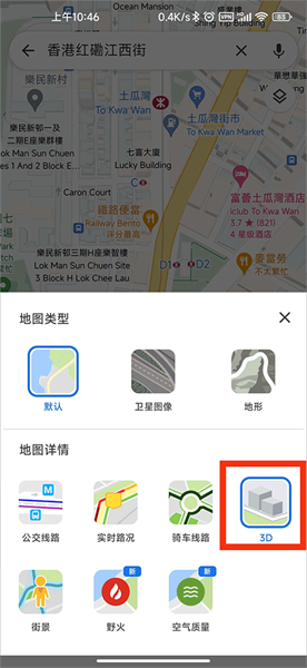 googlemaps中文版(4)