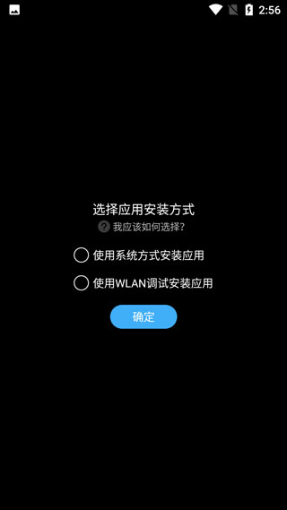 唯趣应用商店手表版apk(3)