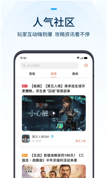 oppo游戏中心应用市场apk杭州app应用程序开发