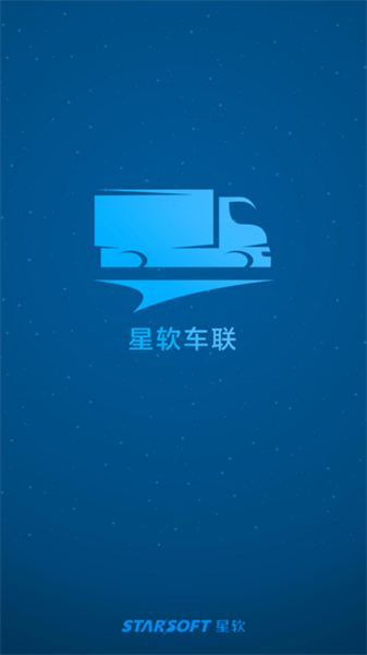 星软车联旧版本杭州app开发公司都有哪些