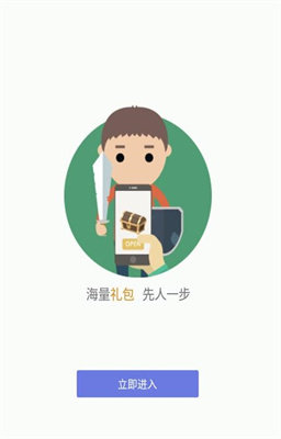 游吧银川银行app开发
