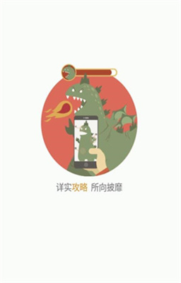 游吧银川银行app开发