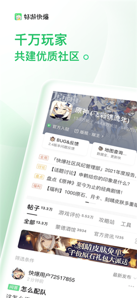 839游戏盒子广州自己做一个app"