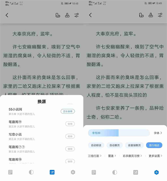 书痴小说免费版本襄阳微信app小程序开发