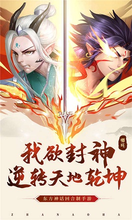 哪吒闹海的图册