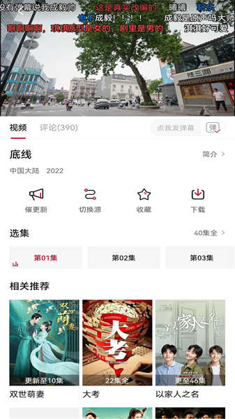 紫电视频免费追剧武汉开发安卓app