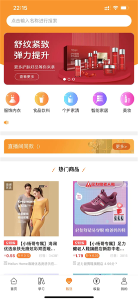 众小二南京安卓app开发公司