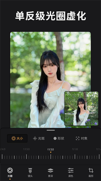 relens相机成都苹果app的开发
