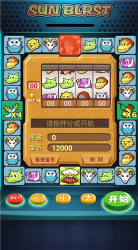 泰山闯天关(1)