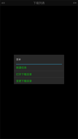 P搜8.5手机版珠海app开发第三方