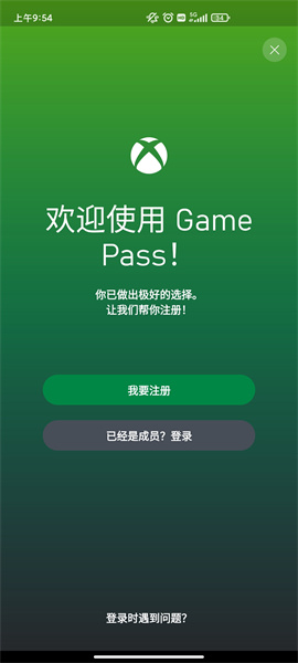 game pass(2)