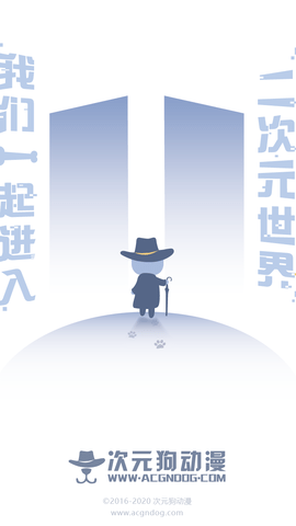 次元狗黄石开发一个app多少钱