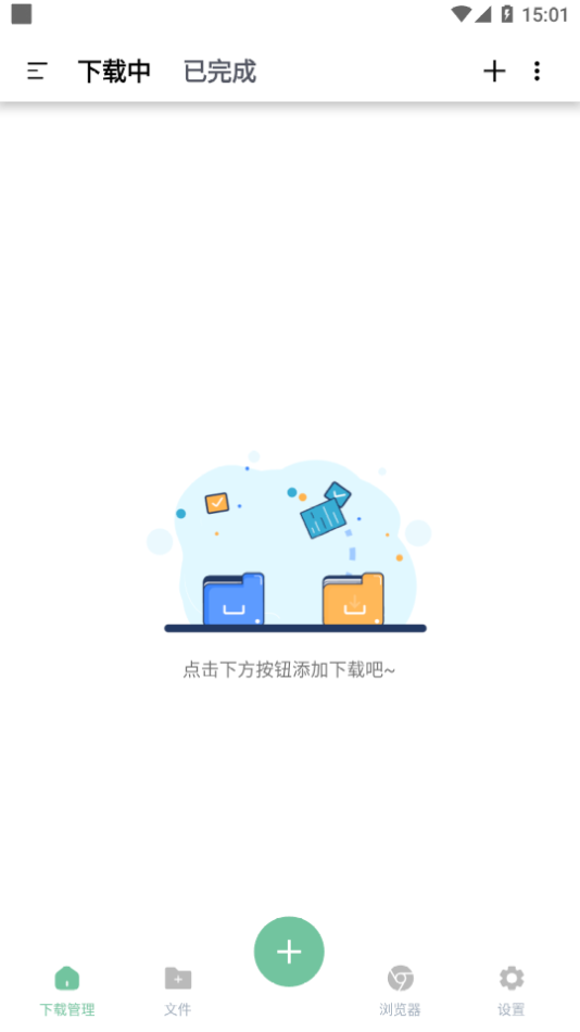 悟空下载APP(1)