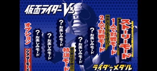 假面骑士v3(2)