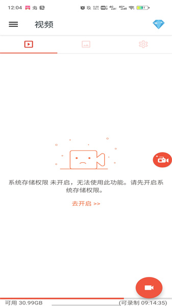 AZ Screen Recorder