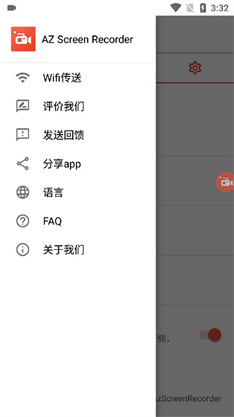 AZ Screen Recorder
