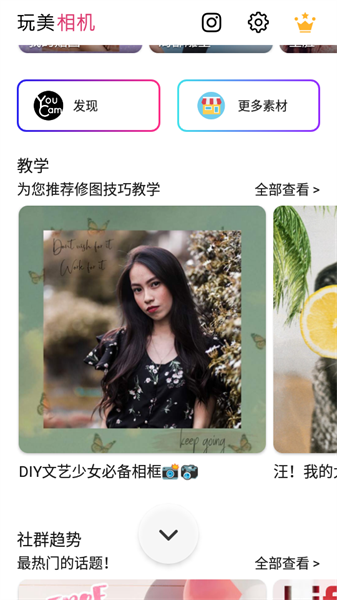 YouCam Perfect(2)