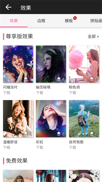 YouCam Perfect(3)