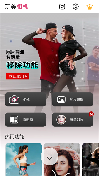 YouCam Perfect(1)