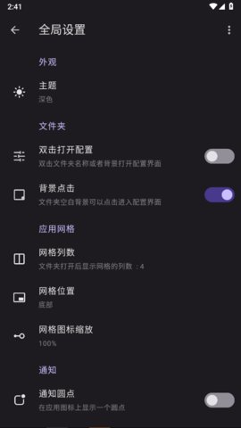 Folder Widget(2)