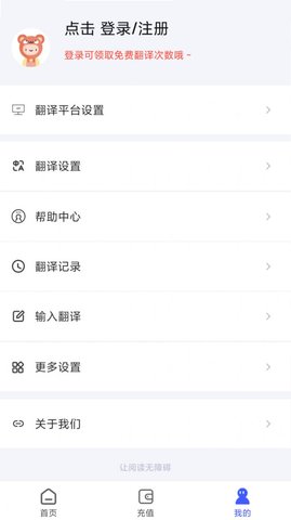 麦片屏幕翻译(1)