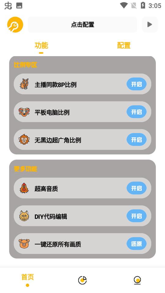 gm工具箱(1)