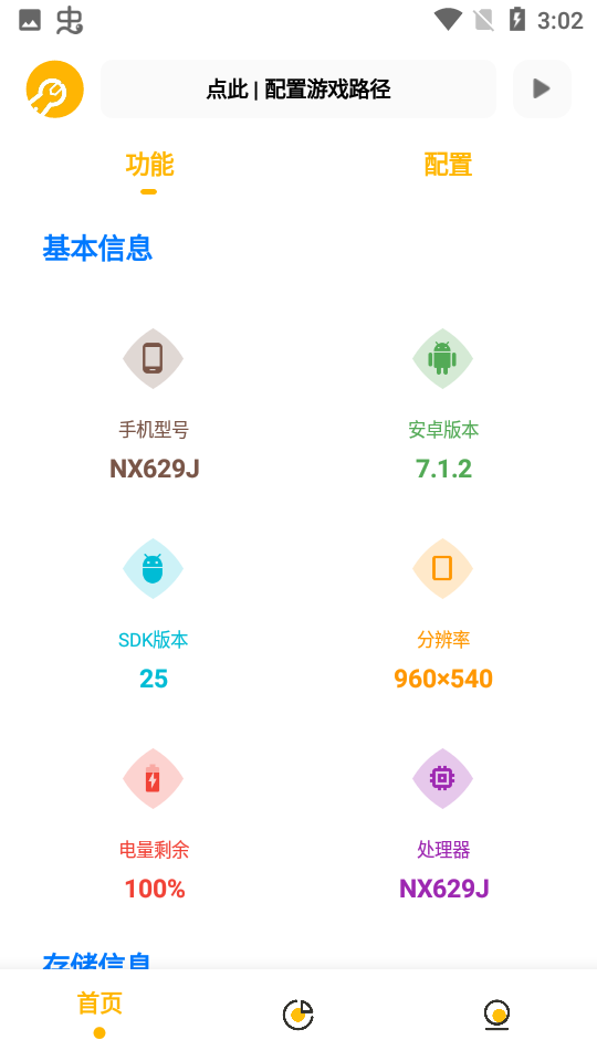 gm工具箱(2)
