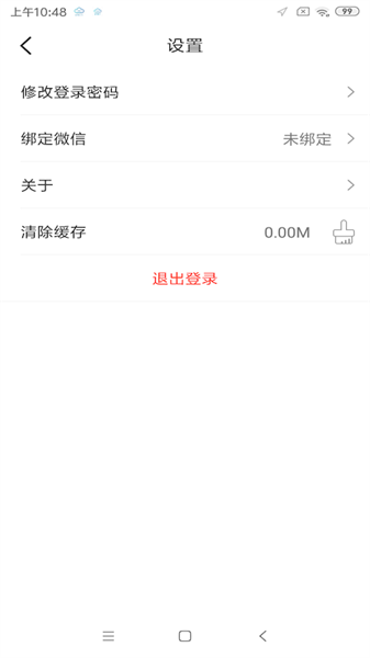 智云互联奇瑞(4)