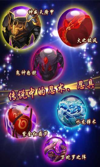 忍将(1)