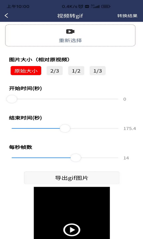 视频压缩MD5修改器(1)