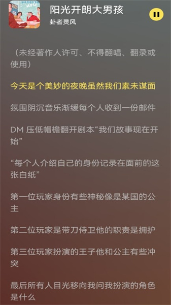 柠乐音乐app(1)